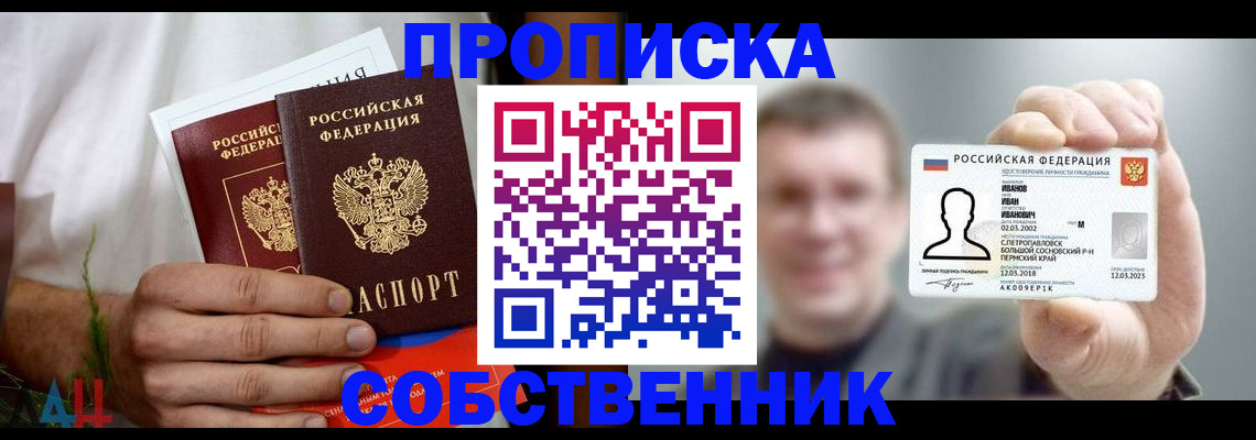 временная регистрация госуслуги в Сураже